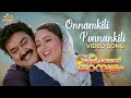 Onnamkili ponnankili song  kilichundan mambazham  vidyasagar  mohanlal  mg sreekumar