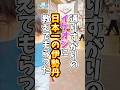 【街頭インタビュー】日本一の伊勢丹を聞いてみたら滋賀に熱い男だった...