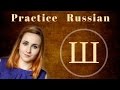 Russian Ш (sh) - Exercises from speech therapist