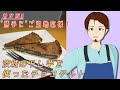 【レシピ動画】茨城県産干し芋をチョコタルトに大変身！【勝手にご当地応援】