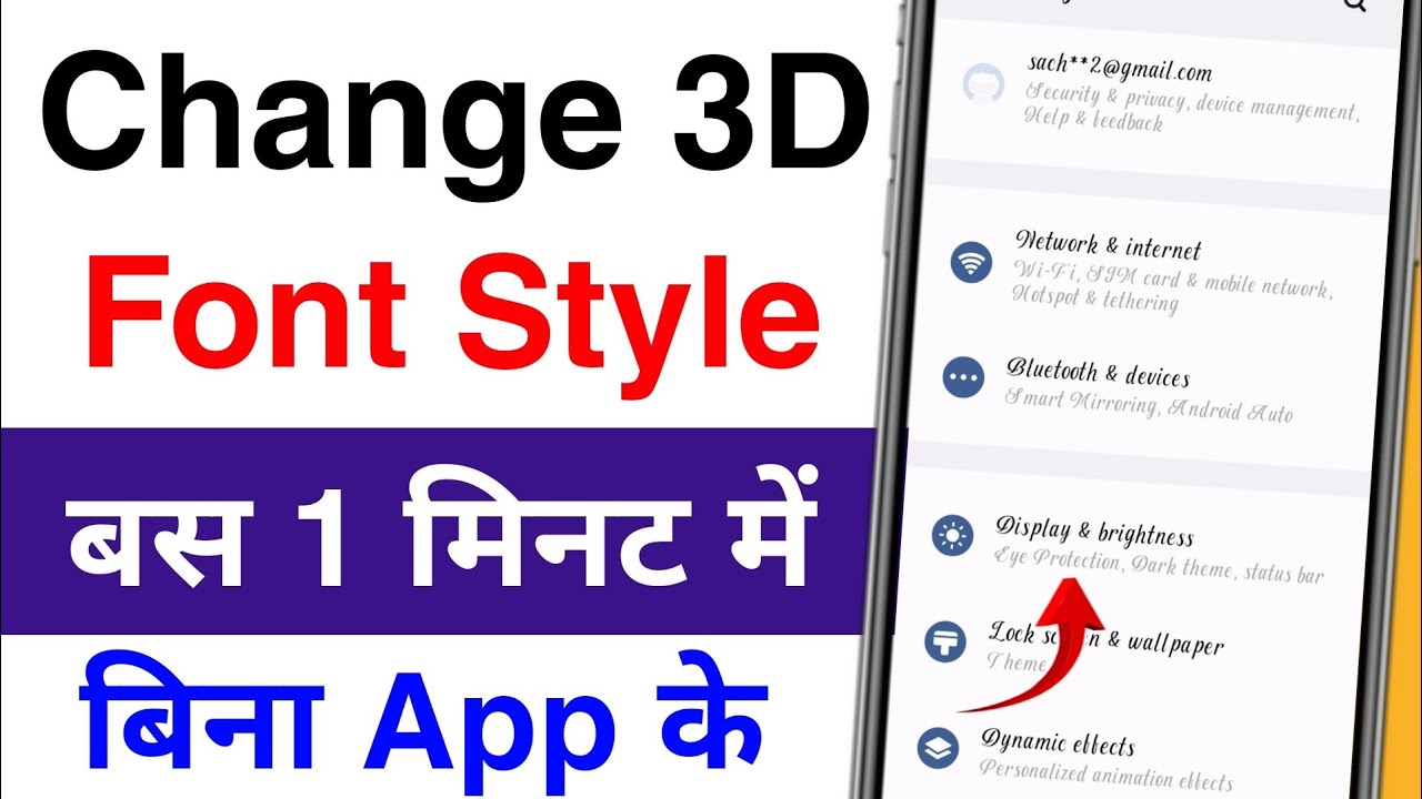 how to change font style in android | mobile ka font kaise change kare ...