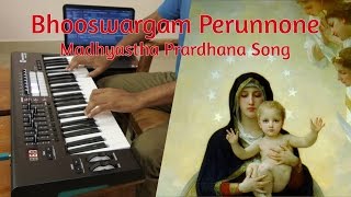 Video thumbnail of "Bhoo Swargam Perunnone - Malankara / Jacobite Marian Qurbana Song"