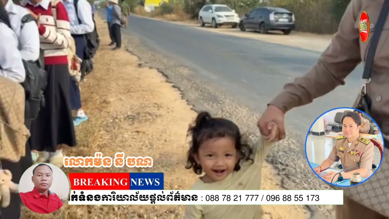 លោកម៉ន នី បណ្ឌិត ដឹកនាំ មន្ត្រី  សិស្សវិទ្យាល័យបាភ្នំ សំអាត បរិស្ថានរើសសំរាម !!