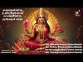 MAHALAKSHMI MANTRA 108 Times for GROWTH, WEALTH, PROSPERITY & Mp3 Song