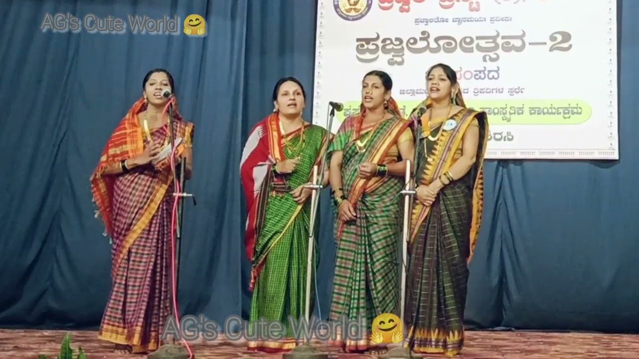 ಪ್ರಜ್ವಲೋತ್ಸವ -2ರ ಜಾನಪದ ತ್ರಿಪದಿ ಸ್ಪರ್ಧೆಯಲ್ಲಿ ನಮ್ಮದೊಂದು ತ್ರಿಪದಿ..ತಾವರೆಯ ಗಿಡಹುಟ್ಟಿ.@agscuteworld3817
