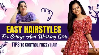 5 Mins Easy Hairstyle For College & Working Women|Useful Frizzy Hair Care Tips |Anitha Sampath Vlogs