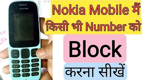 How To Block Unknown Numbers Phone Call On Nokia || How To Block Contact In Nokia Keypad Phone