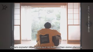 高瀬統也(Takase Toya) / 13月1日( Official Music Video ) + Sub Español