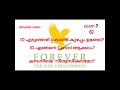 Detailedcomingsoon 130pm foreverlivingproducts fe03entreprenuers