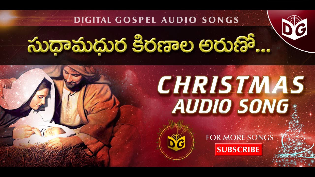 Telugu Christmas Songs 03  Telugu Christian Audio Songs  Digital Gospel