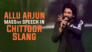 Icon Star Allu Arjun Massive Speech in Chittoor Slang @ Pushpa MASSive Success Party