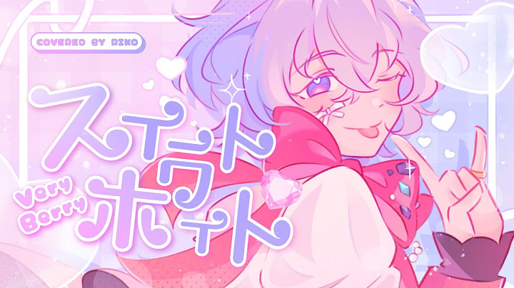 【あんスタ】ベリイ・ベリイ・スイート・ホワイト♡ / Special for Princess!┃cover by Riko  (歌ってみた)