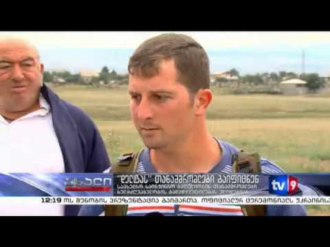 ახლაი 12 | \"დელტას\" თანამშრომლები გაიფიცნენ | 19.06.13