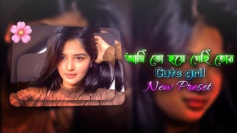 Ami To Hoye Gesi Tor | NVC9X | NEW TREND XML FILE | NAYEM EDITZ 9X | PRESENT XML VIDEO 🌺✅