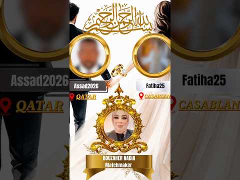 مبروك للعرسان الجدد ♥️💍✅