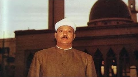 55- سورة الرحمن - تجويد - عبد الباسط - جودة عالية