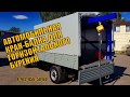 Автомобильная кран-балка для горизонтального бурения в УАЗ Карго