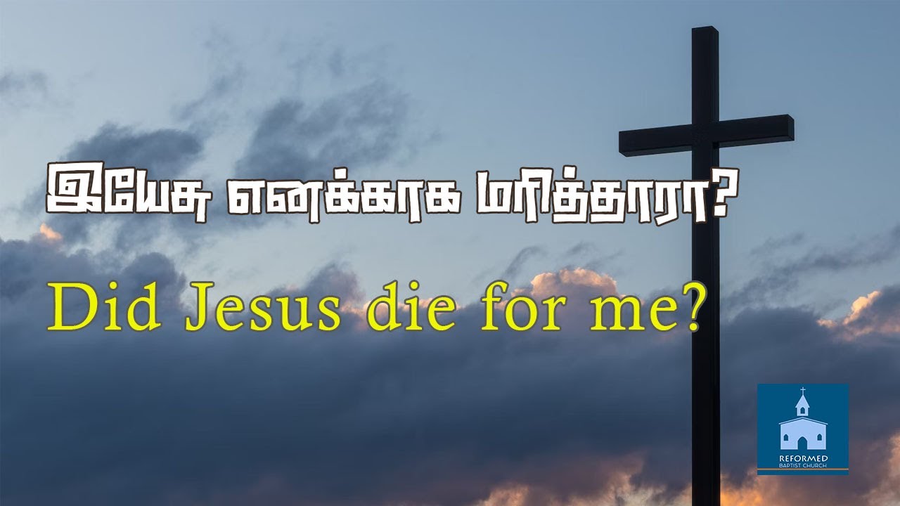 Did Jesus Die For Me May 14 Sunday why-did-jesus-die-for-me-reconciliation-youtube