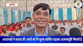 Maa Devvrati Free Coaching Institute Bhumi Poojan by Mr. Rajmani Yadav sir