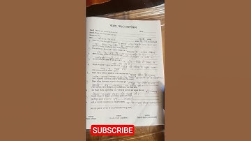 #bstc#internship#dairy#shorts#viralshorts#trending#