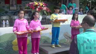 20161126新北市大同國小運動會頒獎3年級大隊接力