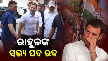 Rahul Gandhi disqualified as Lok Sabha MP after conviction in criminal defamation case || KalingaTV