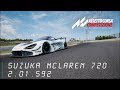 Путь новичка. Изучаем Suzuka на McLaren 720 GT3 + setup | Assetto Corsa Competizione