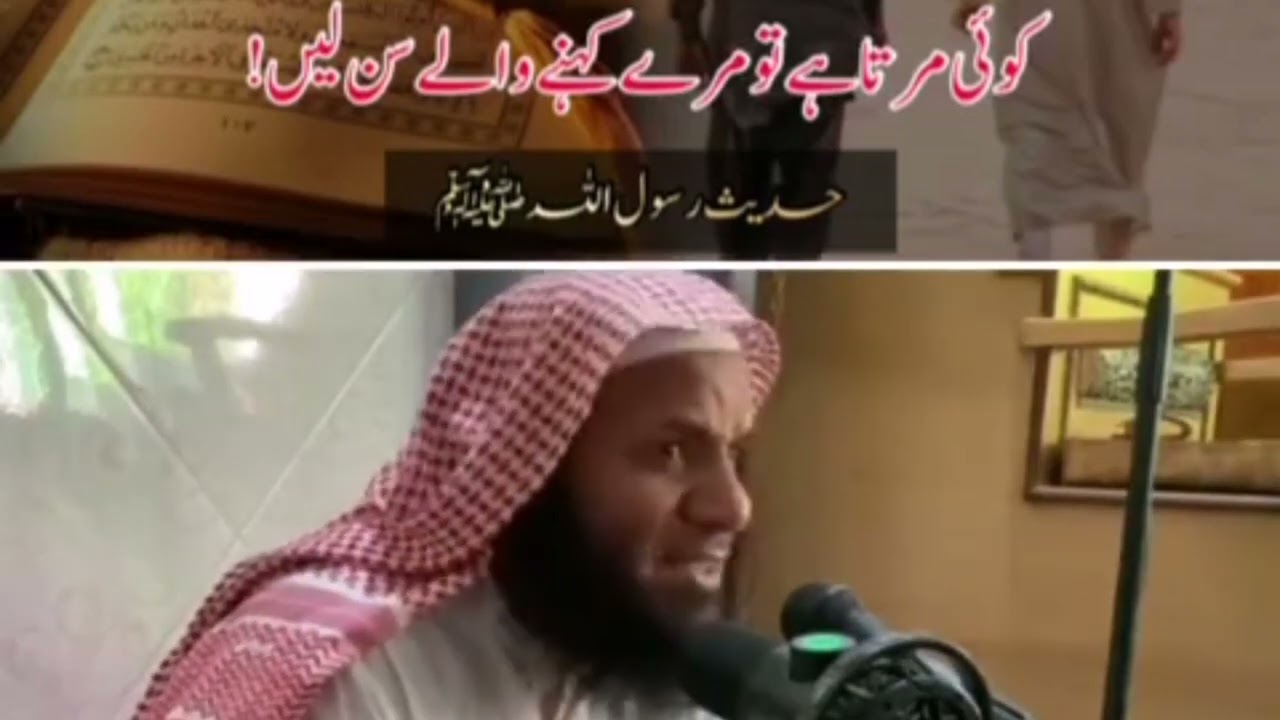 Logo ke islah by qari Arshad sab 