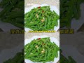豆橛子女神你好香啊#山东#豆橛子#偶遇豆橛子女神坐地铁
