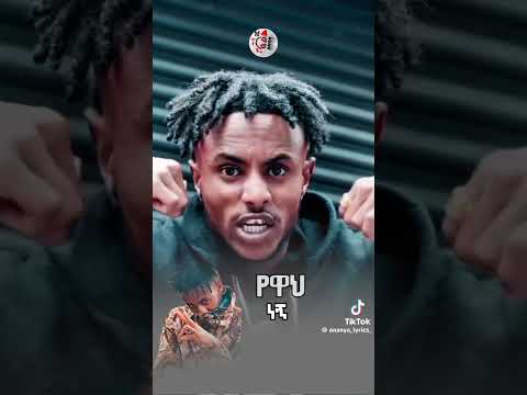 BURA BULL Ethiopiandrill Rap Drillrap Dance