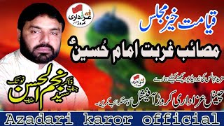 Zakir syed Najam Ul Hassan Notak Majlis 2020