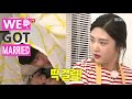 [We got Married4] 우리 결혼했어요 - SungJae, defeat Joy's romantic ideas 'makes breakfast' 20150801