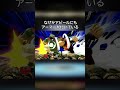 アーマーの小ネタ【スマブラSP】
