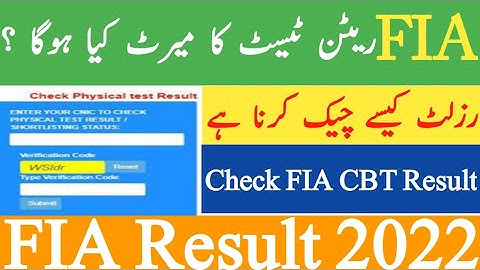 How to Check FIA CBT Result|FIA Result 2022.