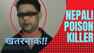 Download lagu नेपाली Poison किलर | Nepali Serial Killer| New Nepali Crime Stories | Random Nepali