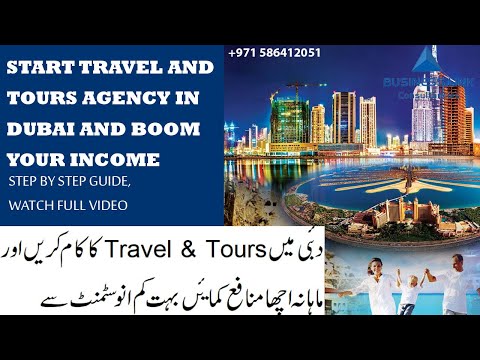 How To Start Travel And Tour Agency In DUBAI UAE ? Tour Plan And Travel Agency License In Dubai 2022