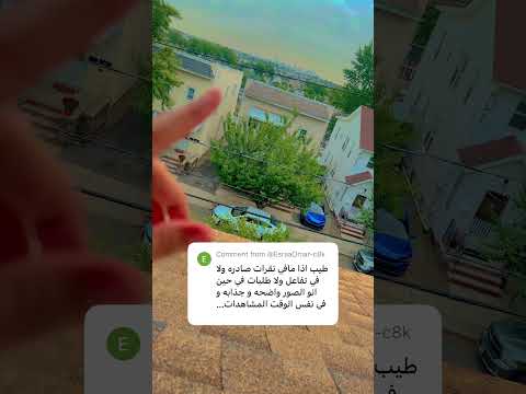 لماذا لا يوجد نقرات صادره على بينترست بينترست الربح من بينترست