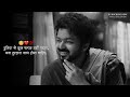 vijay attitude status || new whatsapp status || attitude status || new status || #shorts