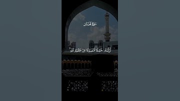 #القارئ ماهر المعيقلي