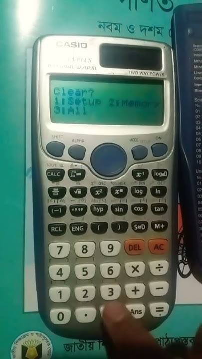 How To Reset Scientific Calculator Fx 570es How To Reset Scientific Calculator (ক্যালকুলেটর Reset) - YouTube
