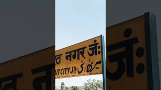 meerut City junction #youtubeshorts #viralvideo #indianrailways 🧡🙏❤️