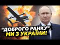 🔥ОЦЕ КАДРИ! Росіяни НЕ ВСТИГАЮТЬ рахувати ВИБУХИ. Аеропорти – НА ЗАМКУ. Вразили ТОПОВІ об’єкти