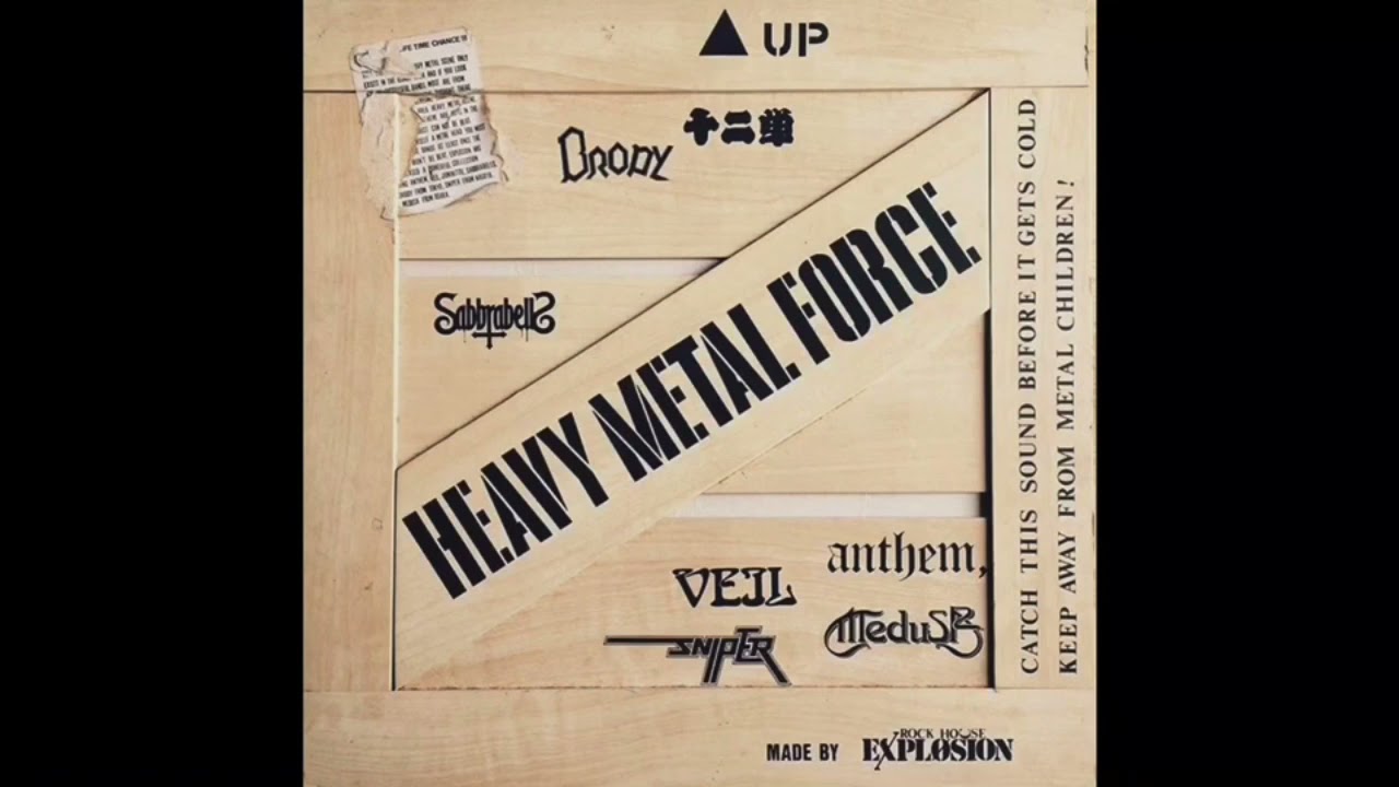 HEAVY METAL FORCE - ANTHEM / VEIL / MEDUSA / SNIPER / 十二単