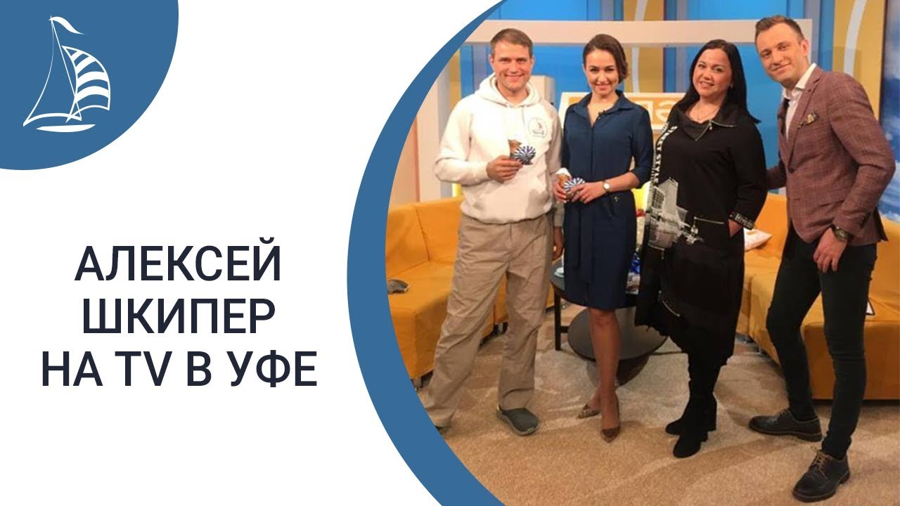 мнуши алексея шкипера мнуши алексея шкипера