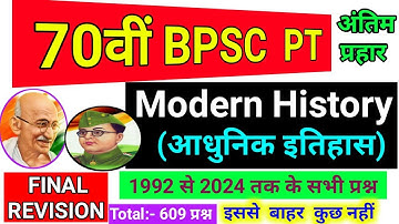 70th BPSC PT 2024 | Ghatna Chakra | Complete Modern History | 1992 - 2024 All Previous Year Question