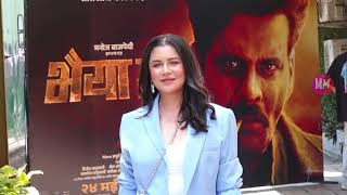 Manoj Bajpayee & Other Star Cast At Trailer Launch Of Film Bhaiyya Ji