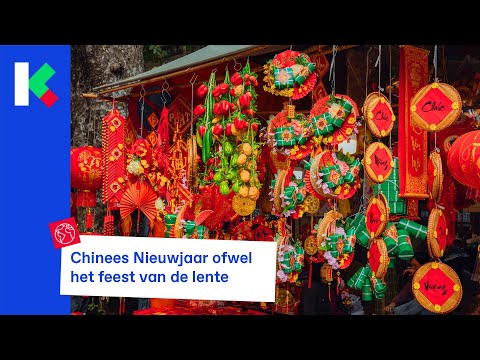 Video: Hoe het Chinees Nieuwjaar van 2020 in Singapore te vieren