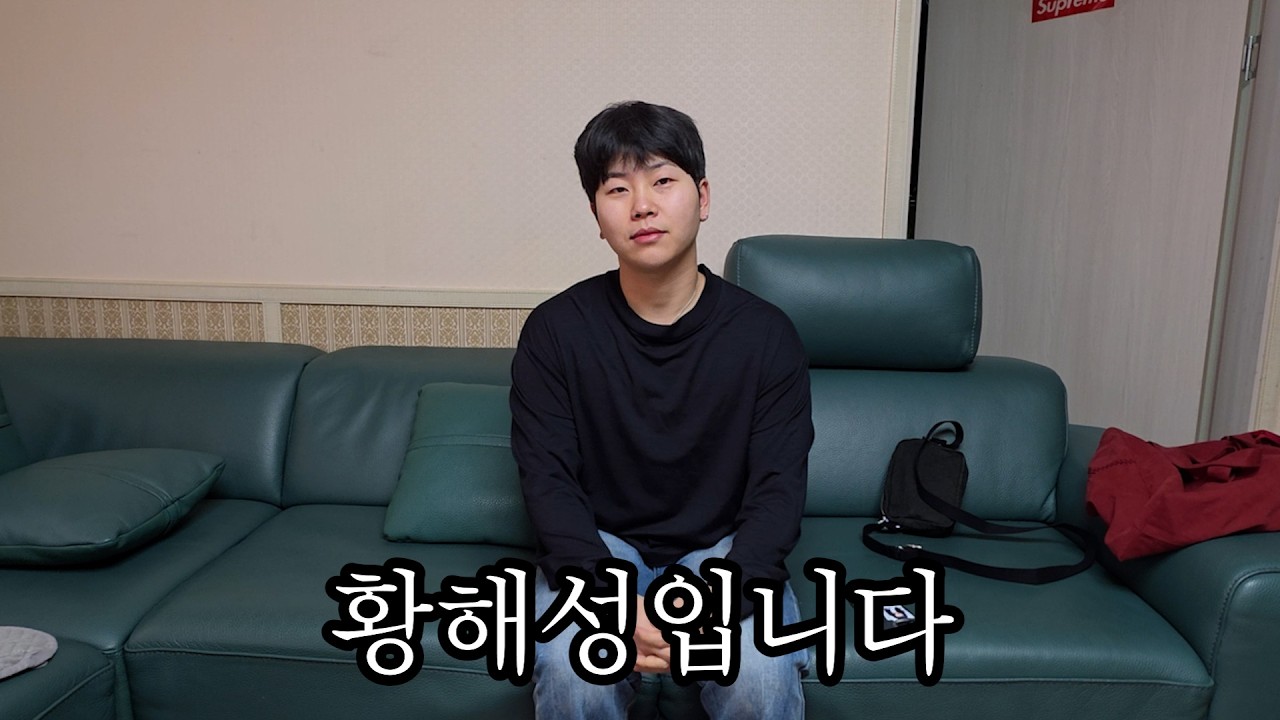 싸움 해명합니다