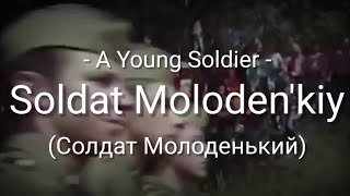 Download lagu Soldat Moloden'kiy (A Young Soldier - Солдат Молоденький) - Lyrics - Sub Indo