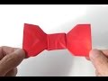 折り紙｜リボンの折り方